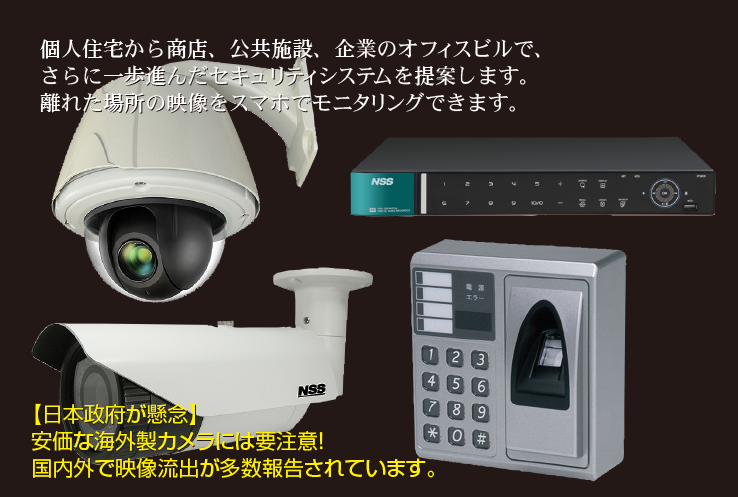 KTSコムズ　セキュリティ